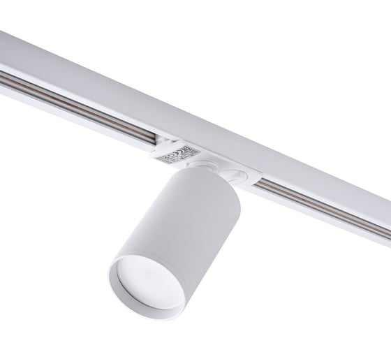 Изображение товара Трековый однофазный светильник truEnergy под лампу GU10, 52x123 мм, алюминий, IP20, круг, белый 21110