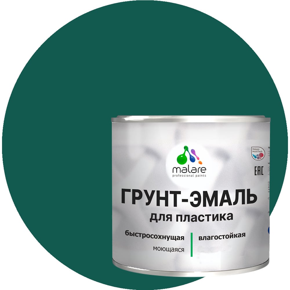 Изображение товара Грунт-эмаль для пластика окон и сайдинга MALARE матовая зеленый мох 0,8 кг