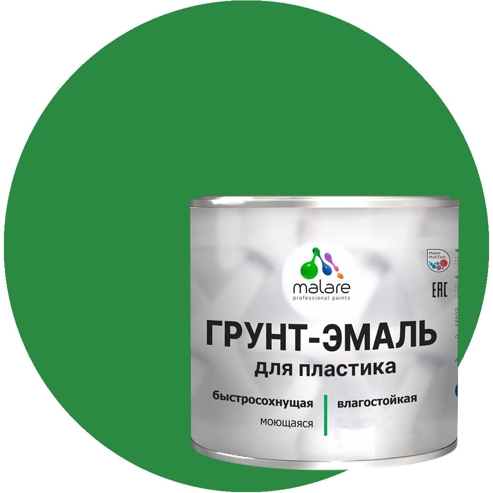 Изображение товара Грунт-эмаль MALARE матовая зеленая для пластика и окон 0,8 кг