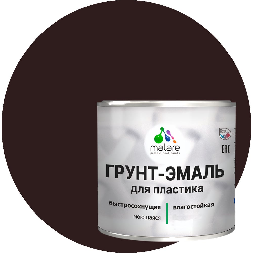 Изображение товара Грунт-эмаль для пластика окон подоконников сайдинга MALARE матовая коричневая 0,8 кг