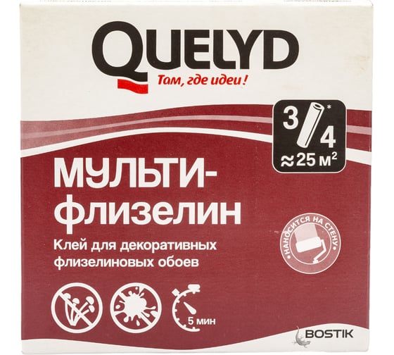 Изображение товара Обойный клей QUELYD МУЛЬТИ ФЛИЗЕЛИН 0.13 кг 50035108