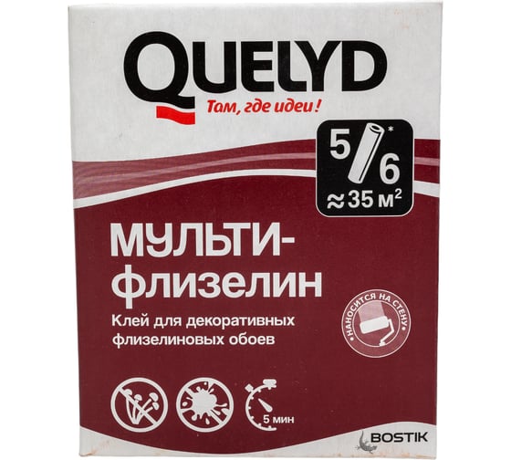 Изображение товара Обойный клей QUELYD МУЛЬТИ ФЛИЗЕЛИН 0.18 кг 50035109