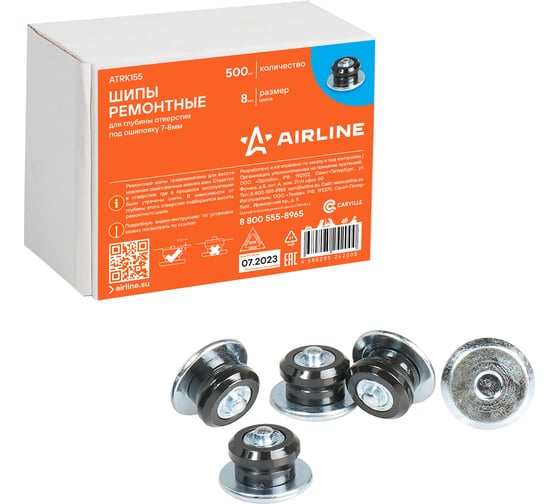 Изображение товара Ремонтные шипы Airline 8 мм, 500 шт. в коробке ATRK155