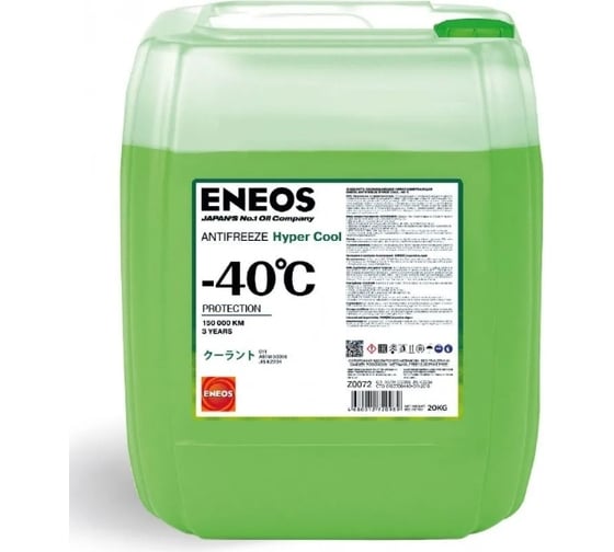 Изображение товара Охлаждающая низкозамерзающая жидкость ENEOS Antifreeze Hyper Cool -40C 20 кг, 18,5 л, green Z0072