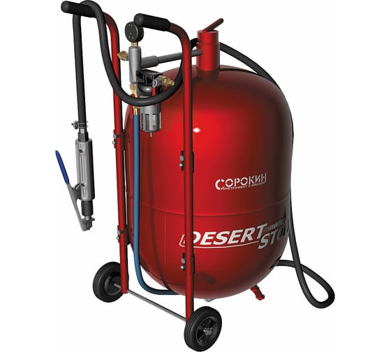 Изображение товара Пескоструйный аппарат Сорокин 10.1