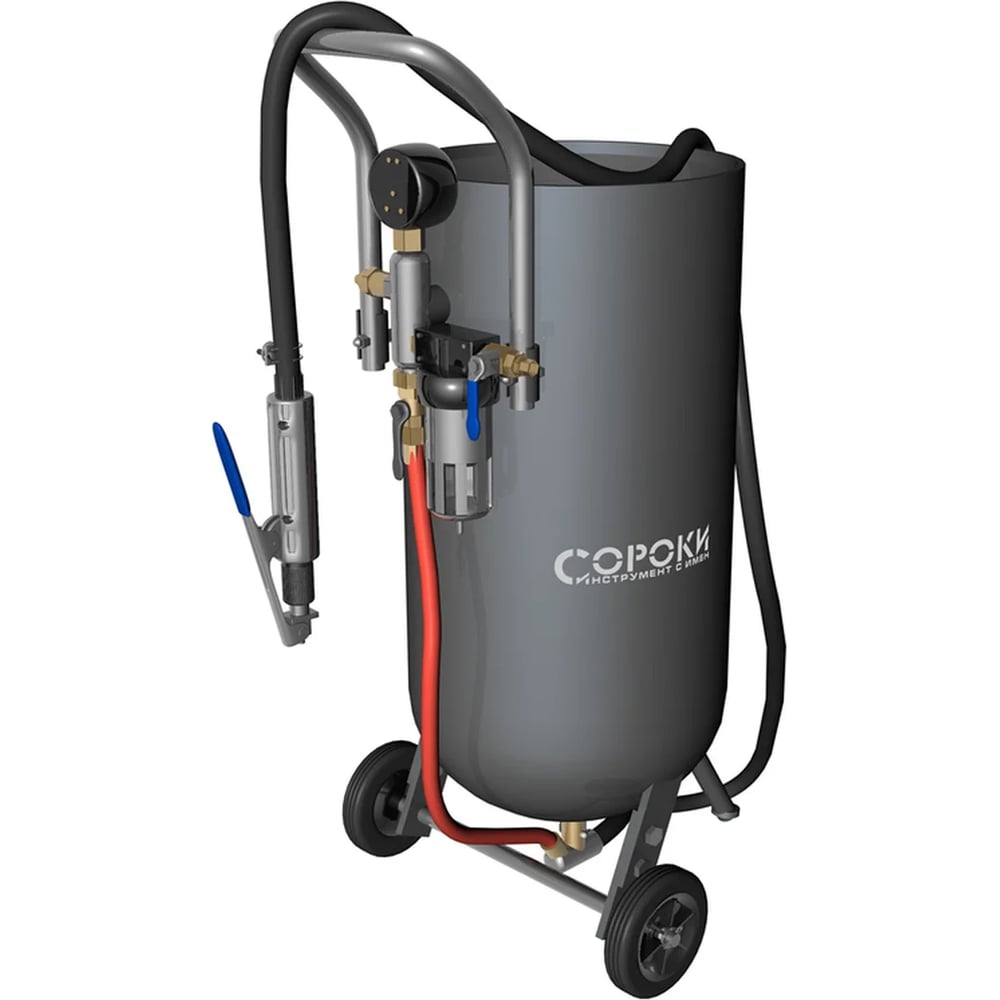 Изображение товара Пескоструйный аппарат быстрой загрузки, 34 литра Сорокин 10.3