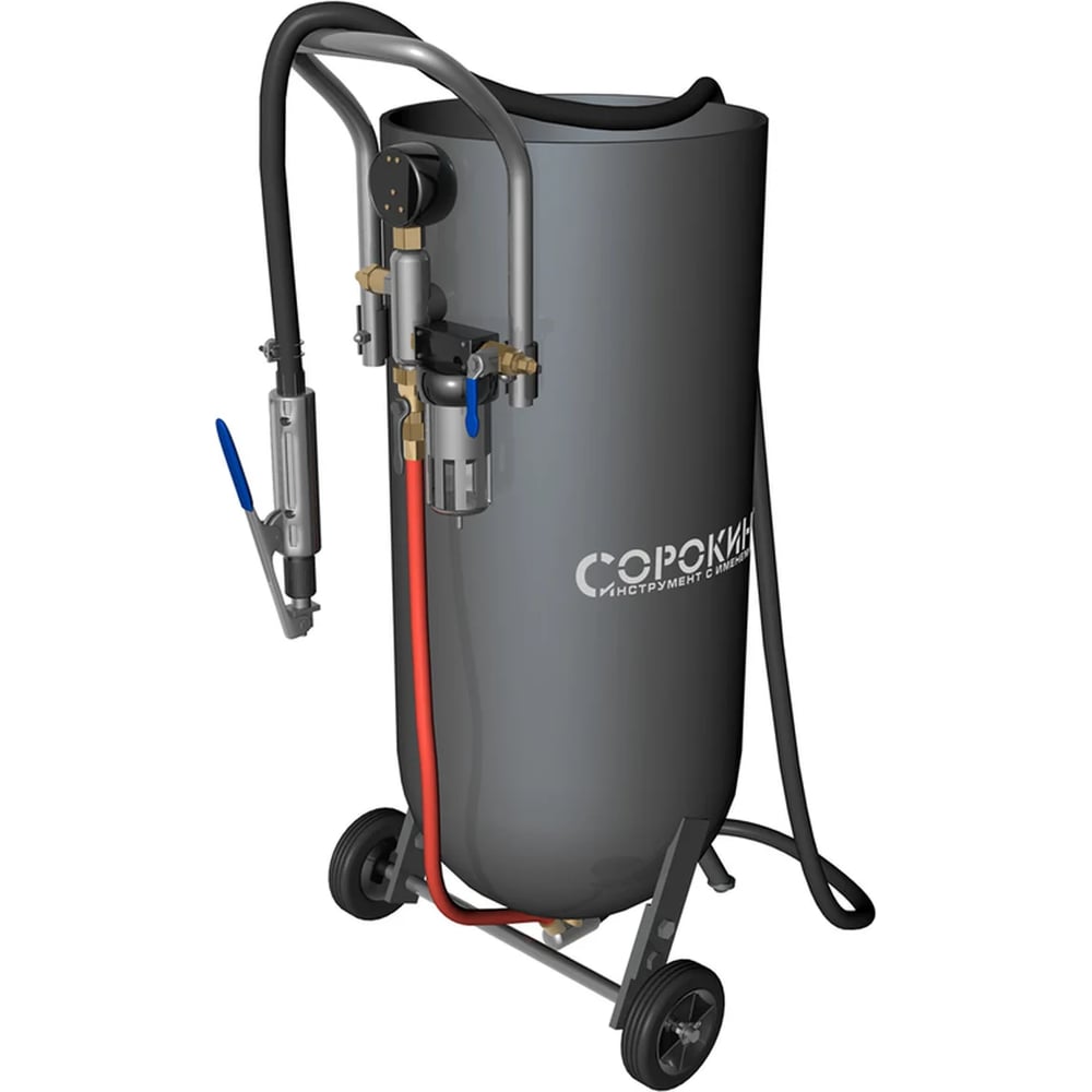 Изображение товара Пескоструйный аппарат быстрой загрузки, 50 литров Сорокин 10.7