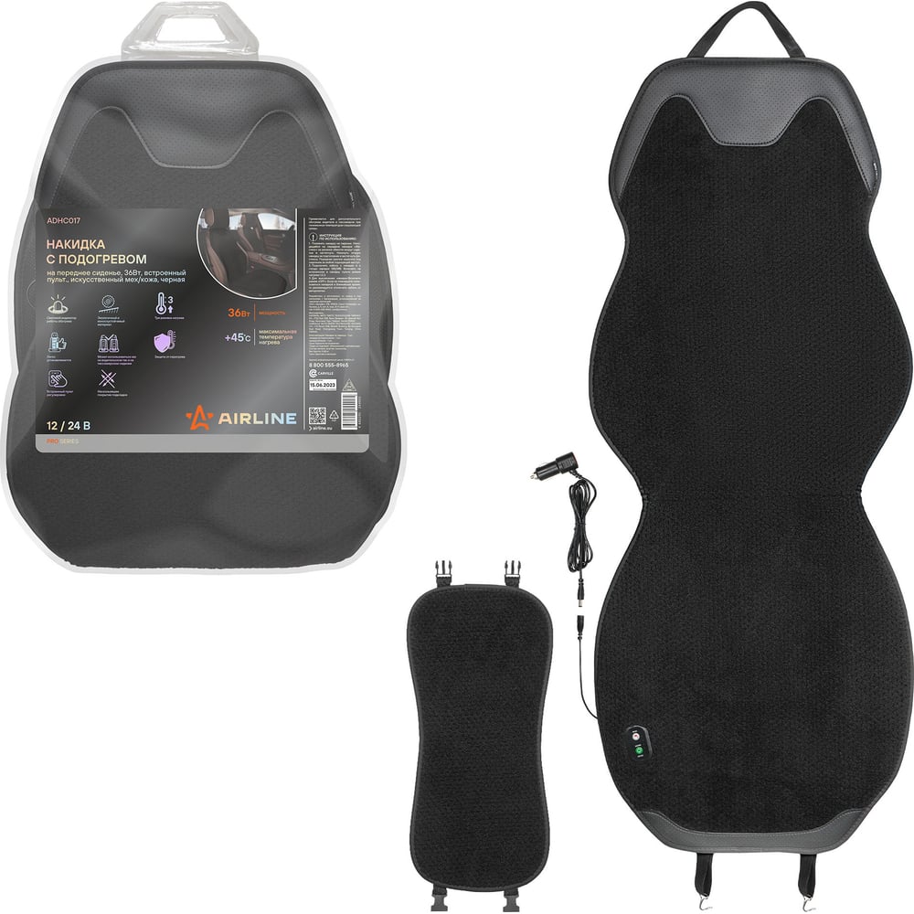 Изображение товара Накидка с подогревом на переднее сидение Airline PRO 12/24В 36Вт искусственный мех