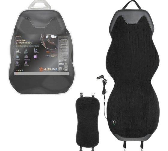 Изображение товара Накидка с подогревом на переднее сидение Airline PRO, 12/24В, 36Вт, встроенный пульт, искусственный мех/кожа, черный ADHC017