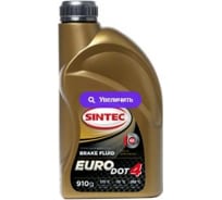 Тормозная жидкость Sintec 0,910 кг, EURO DOT-4, 978923