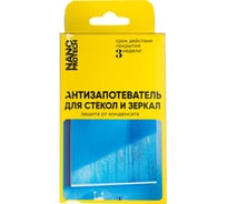 Антизапотеватель для стекол автомобиля dtl shop