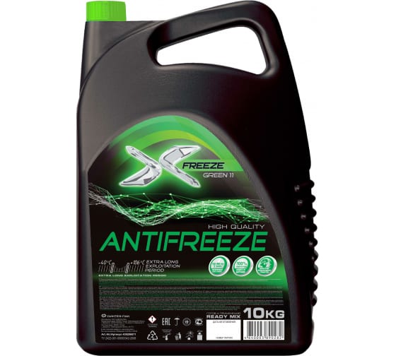 Антифриз X-Freeze зеленый, 10 кг 430206071 в Санкт-Петербурге  по .