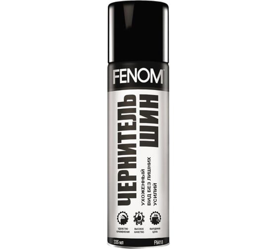 Чернитель для шин fenom