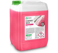 Воск для авто grass cherry wax. Смотреть фото Воск для авто grass cherry wax. Смотреть картинку Воск для авто grass cherry wax. Картинка про Воск для авто grass cherry wax. Фото Воск для авто grass cherry wax