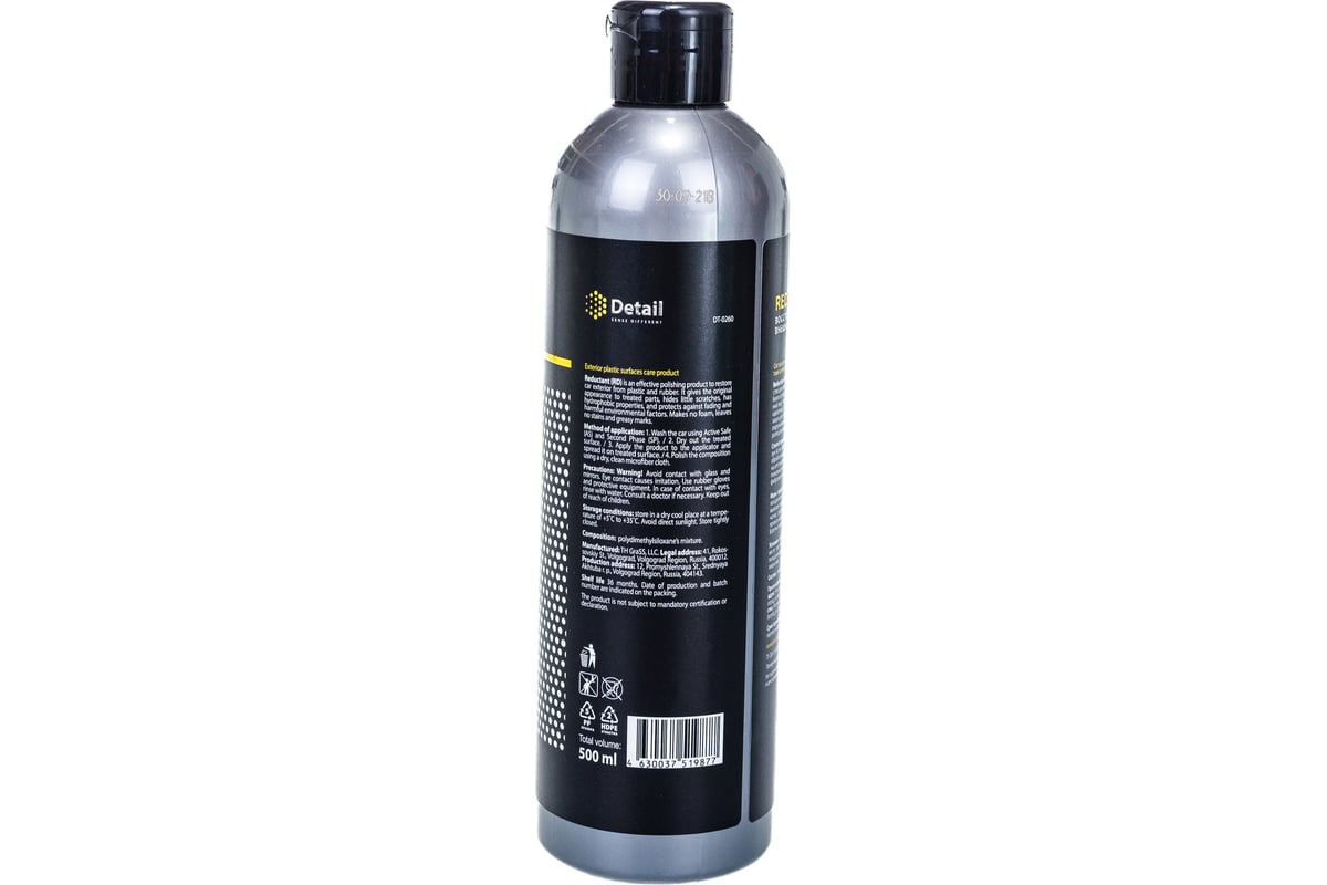 Редуктант для пластика. Detail reductant. Detail reductant. Detail rd reductant восстановитель внешнего пластика 250 мл. Редуктант для пластика.