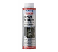 Очиститель системы охлаждения LIQUI MOLY Kuhlerreiniger 0,3л 1994
