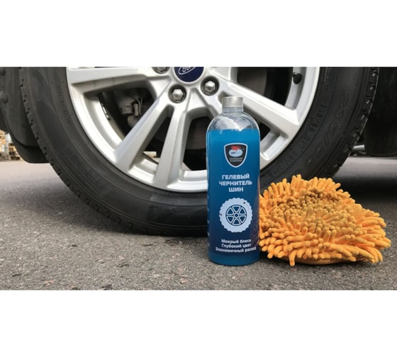 Vmpauto waxis professional чернитель шин