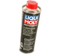 Средство для пропитки фильтров 0,5л LIQUI MOLY Motorbike Luft-Filter-Oil 1625