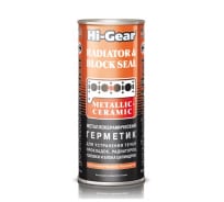 Металлокерамический герметик Hi-Gear HG9043