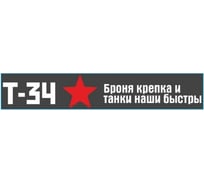 Наклейки на авто в великом новгороде. Смотреть фото Наклейки на авто в великом новгороде. Смотреть картинку Наклейки на авто в великом новгороде. Картинка про Наклейки на авто в великом новгороде. Фото Наклейки на авто в великом новгороде