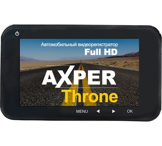 Видеорегистратор AXPER Throne GPS AXTRG 6