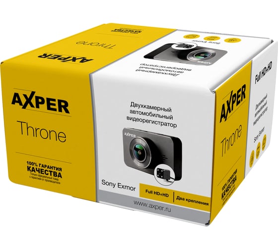 Видеорегистратор AXPER Throne GPS AXTRG 9