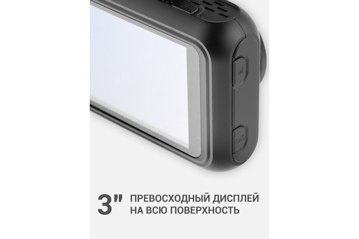 Видеорегистратор roadgid premier 2ch