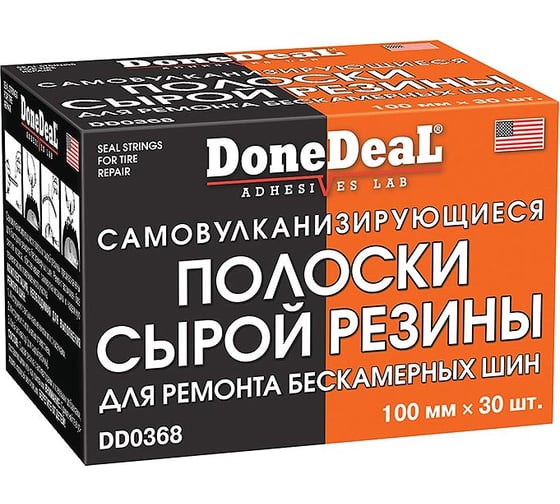 Самовулканизирующиеся резиновые жгуты для ремонта шин done deal dd0368