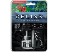Освежитель deliss воздуха для автомобиля. Смотреть фото Освежитель deliss воздуха для автомобиля. Смотреть картинку Освежитель deliss воздуха для автомобиля. Картинка про Освежитель deliss воздуха для автомобиля. Фото Освежитель deliss воздуха для автомобиля