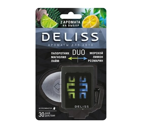 Ароматизатор для автомобиля deliss duo