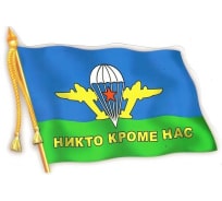 Наклейка МАШИНОКОМ ВДВ флаг, виниловая VRC 251