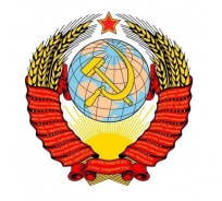 Наклейка МАШИНОКОМ Герб СССР, виниловая VRC 233