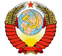 Наклейка МАШИНОКОМ Герб СССР большая, виниловая VRC 233-01
