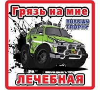 Лазерные наклейки на авто. Смотреть фото Лазерные наклейки на авто. Смотреть картинку Лазерные наклейки на авто. Картинка про Лазерные наклейки на авто. Фото Лазерные наклейки на авто