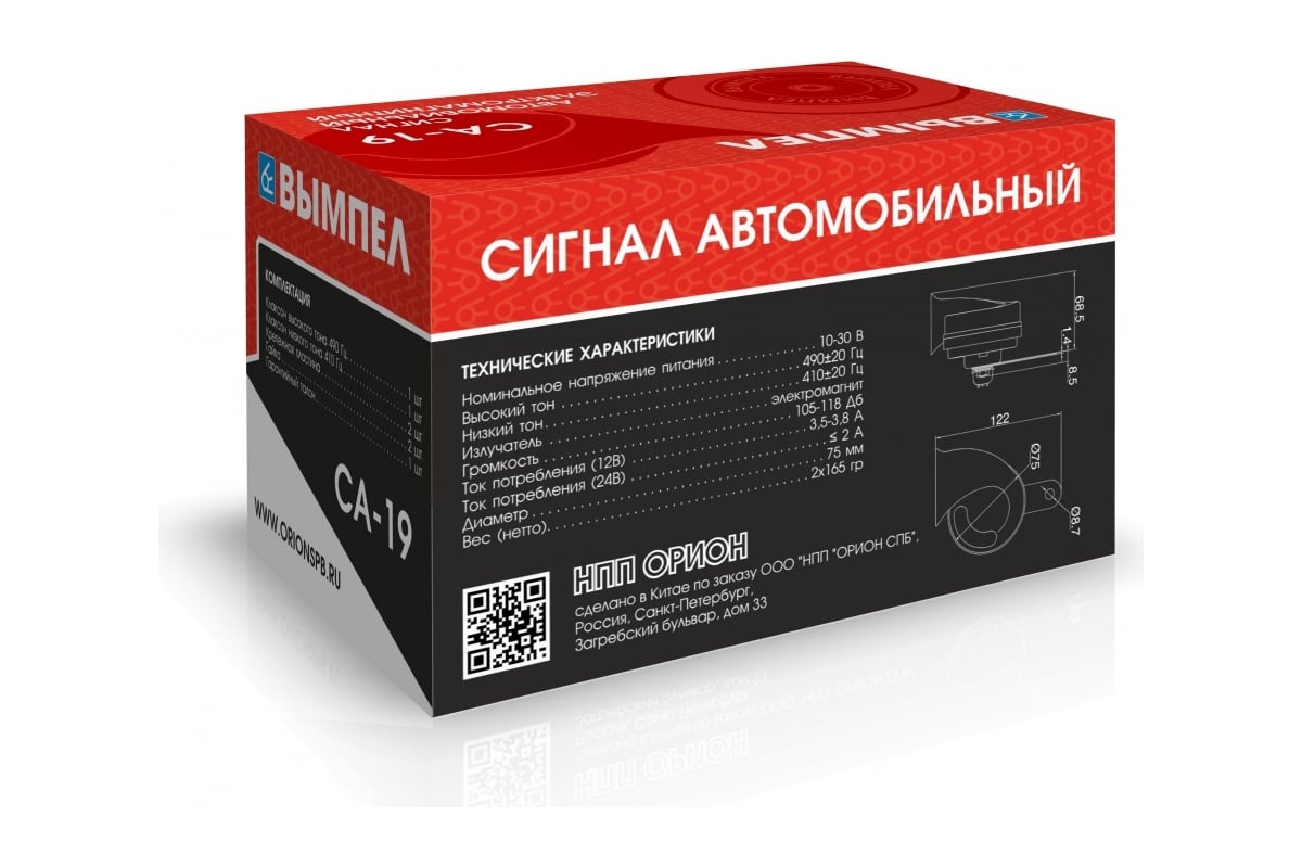 Вымпел са. Вымпел са
