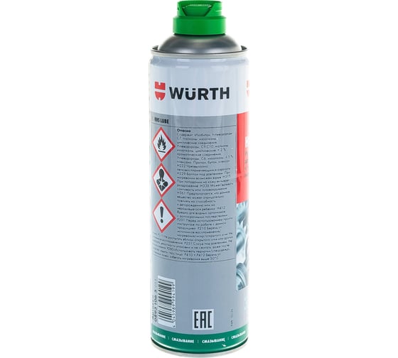 Купить спрей-смазку hhs-lube 500 мл wurth 08931065 053 6 в Ярославле ...