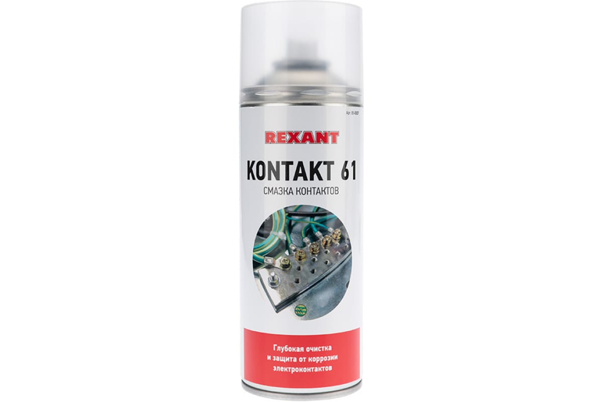 Смазка для контактов KONTAKT 61 (400 мл) REXANT 85-0007