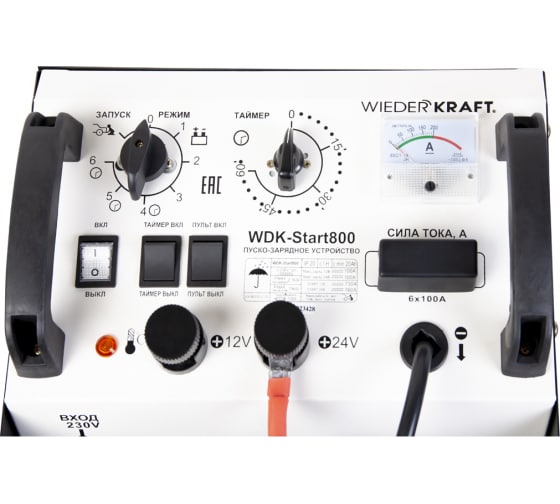 Пуско-зарядное устройство WIEDERKRAFT 12/24 В, 800 А WDK-Start800 5