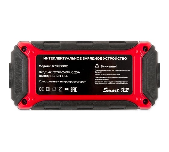 Зарядное устройство ARNEZI Smart X2 12 В DC, 1.5 А 00-01102079 3