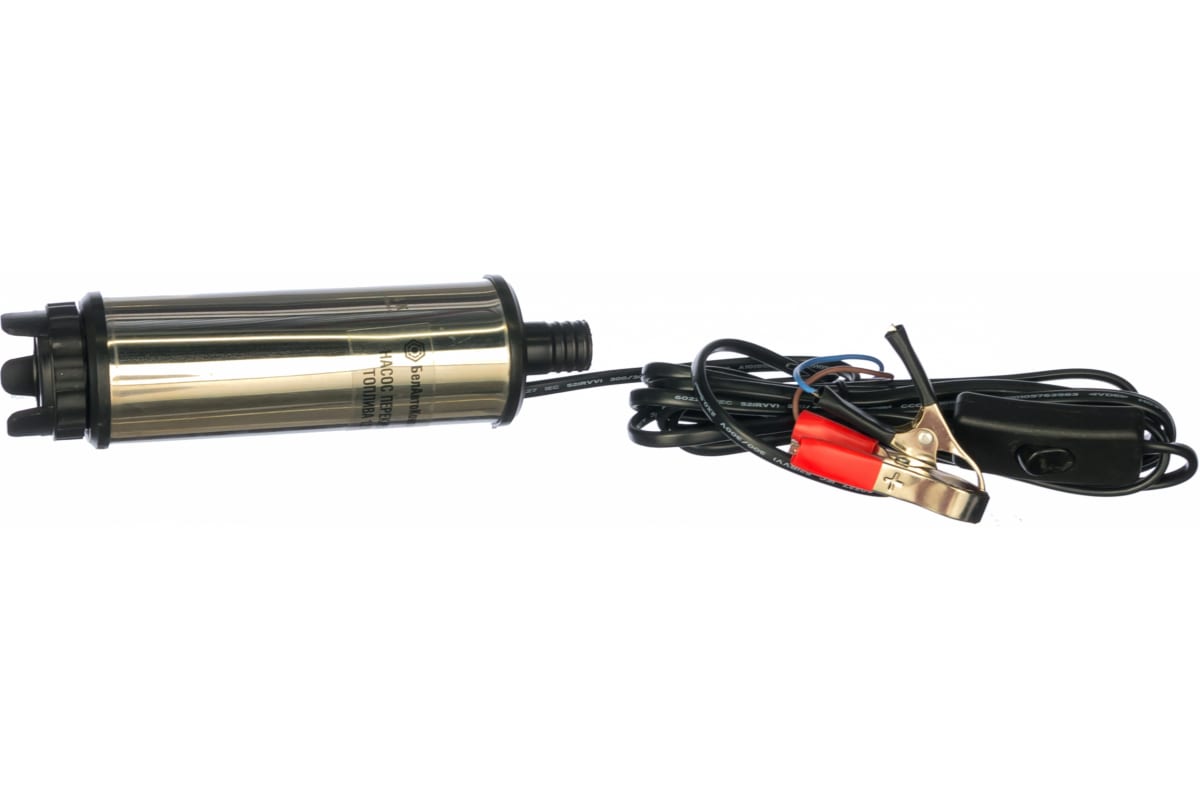  Погружной насос перекачки топлива (12V, D50, съёмный фильтр) БелАК БAK.00075 