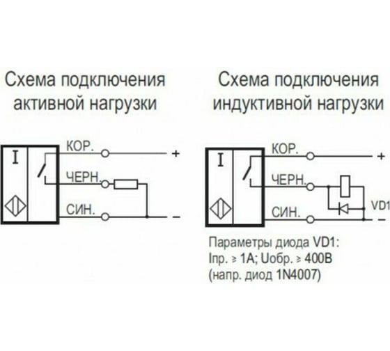 Контактные датчики схема. Индуктивный бесконтактный датчик схема. Индукционный датчик схема подключения. Регулировка индуктивных бесконтактных датчиков. Индуктивный датчик Теко.