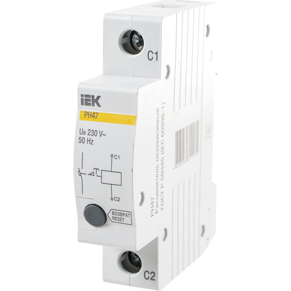 Независимый расцепитель РН47 на DIN-рейку IEK MVA01D-RN 312296 ...