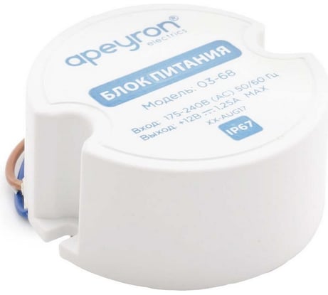 Блок питания Apeyron 12В, 15Вт, IP67, 1,25А, пластик, 49х49мм 03-68 - цена, отзывы, характеристики, фото - купить в Москве и РФ