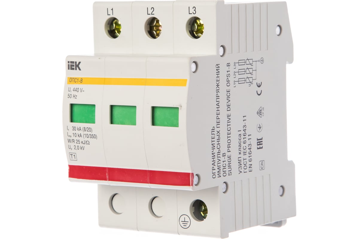 Трехполюсный ограничитель перенапряжения IEK ОПС1-В 3п 30кА 400В ...