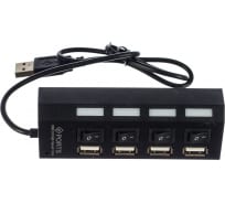 Концентратор Gembird USB 2.0 с подсветкой и выключателем, 4 порта, блистер UHB-243-AD