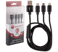 Кабель USB/Micro+ Lightning+Type-C Energy ET-07 3в1 цвет - черный 006292