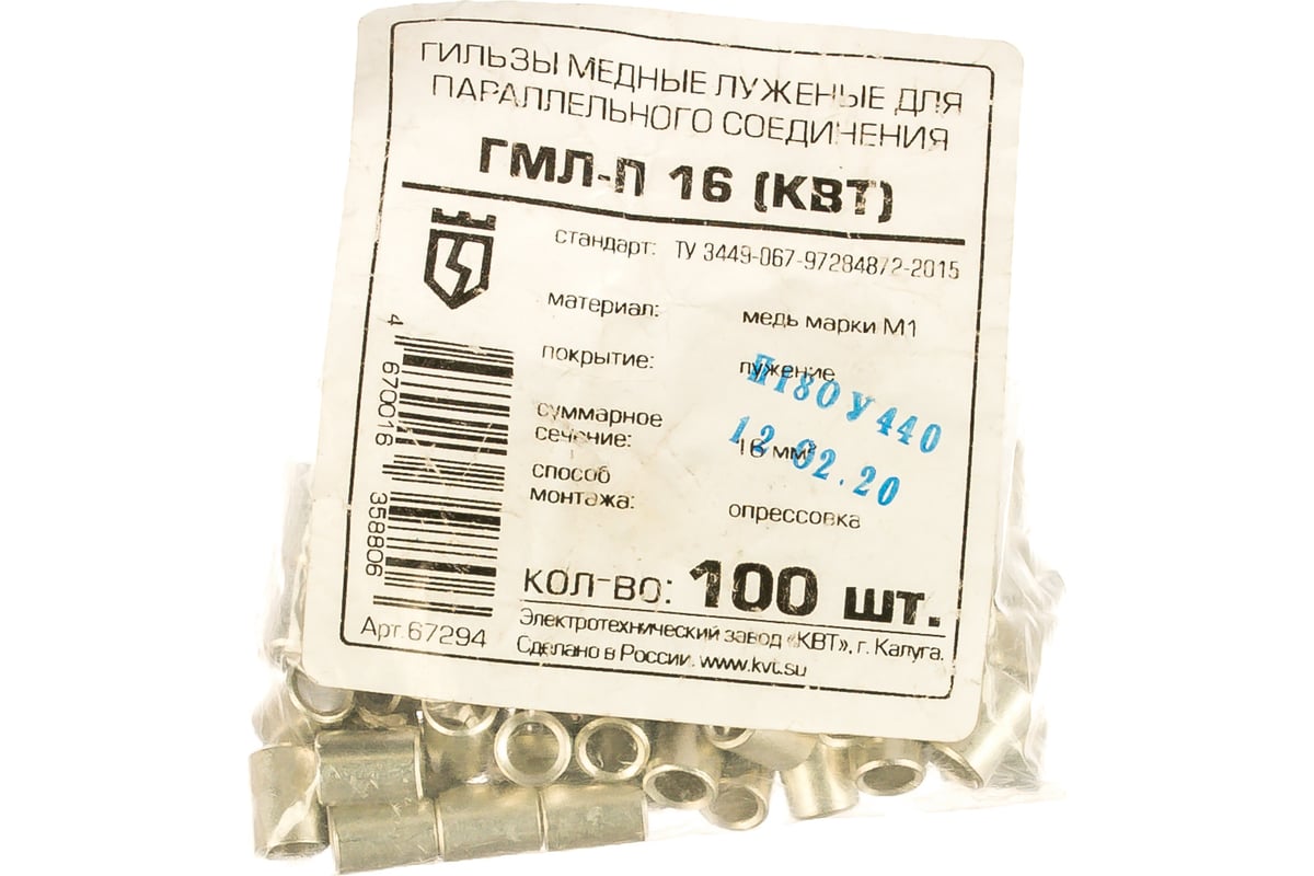 Гмл п 4. Гмл п 4