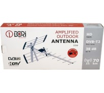 Уличная активная TV антенна DORI 9390 38 дб с усилителем и инжектором в комплекте 45991