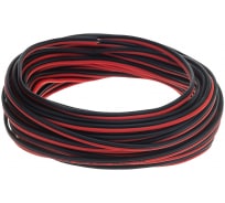 Акустический кабель REXANT 2х0,25 кв.мм красно-черный м. бухта 10 м 01-6101-3-10