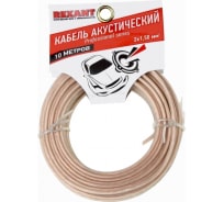 Акустический кабель REXANT 2х1,50 кв.мм прозрачный SILICON 01-6306-10